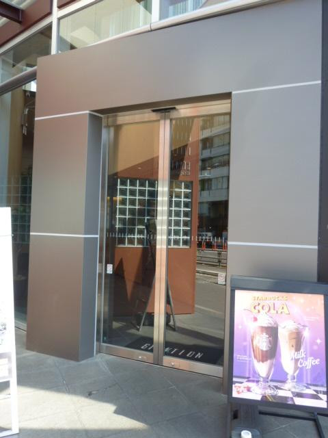 ＳＴＡＮＴＩＯＮ　ｋｉｔａｓａｎｄｏエントランス①