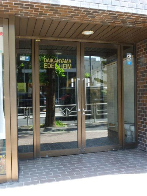 代官山エーデルハイムエントランス①