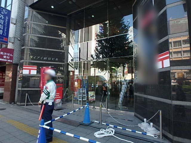 ケイアイ新宿ビルエントランス①