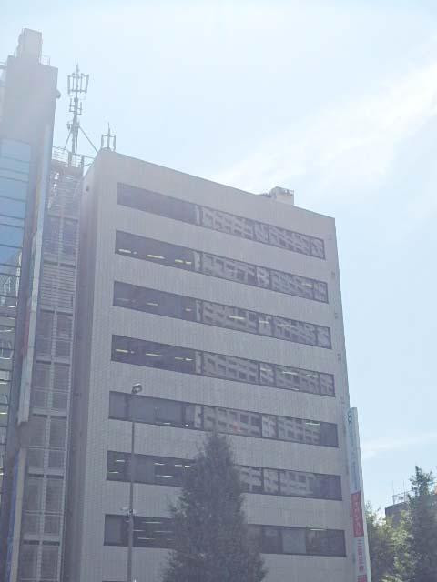 新中央ビル外観①(メイン)