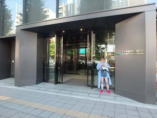ＪＡ東京南新宿ビルエントランス①