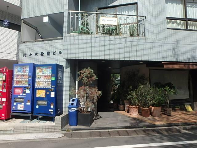 代々木松浦ビルエントランス①