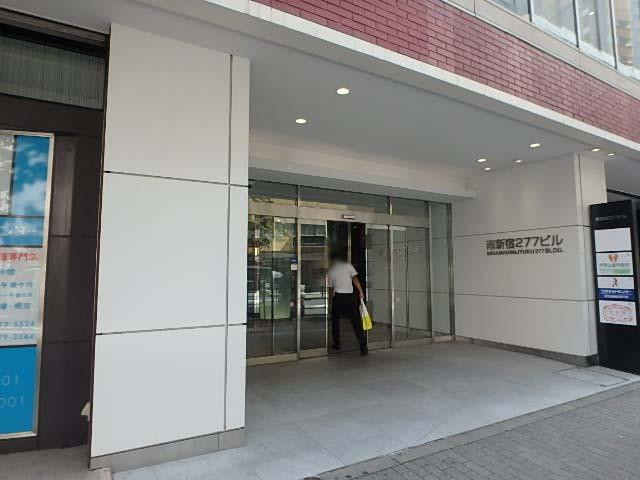 南新宿２７７ビルエントランス①