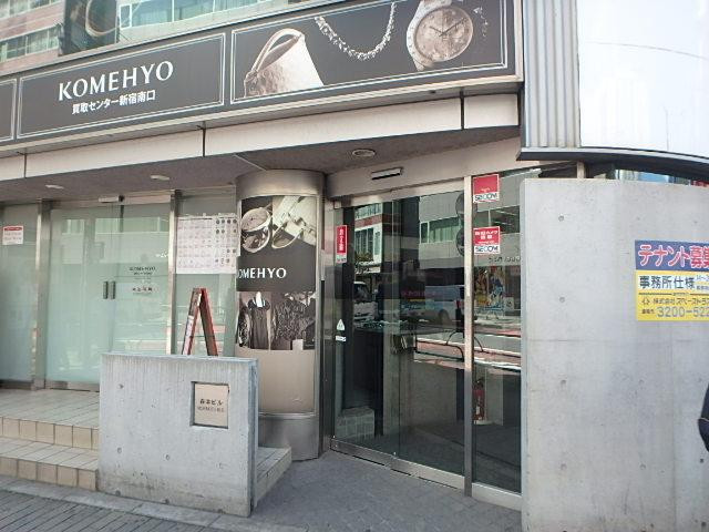 ＦＰＧ　ｌｉｎｋｓ　ＳＨＩＮＪＵＫＵ　Ｔｅｒｒａｃｅエントランス①