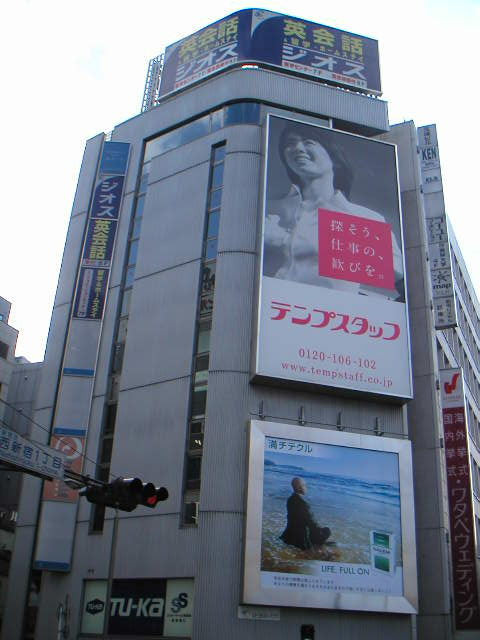 ＦＰＧ　ｌｉｎｋｓ　ＳＨＩＮＪＵＫＵ　Ｔｅｒｒａｃｅ外観①(メイン)