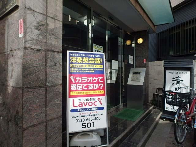 クランツ南新宿エントランス②