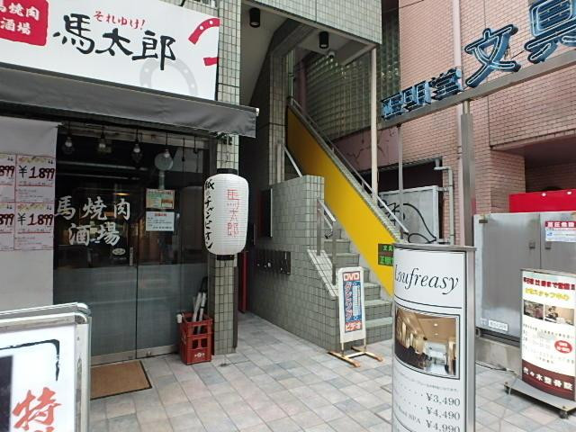 ＹＳ．１ビルエントランス①