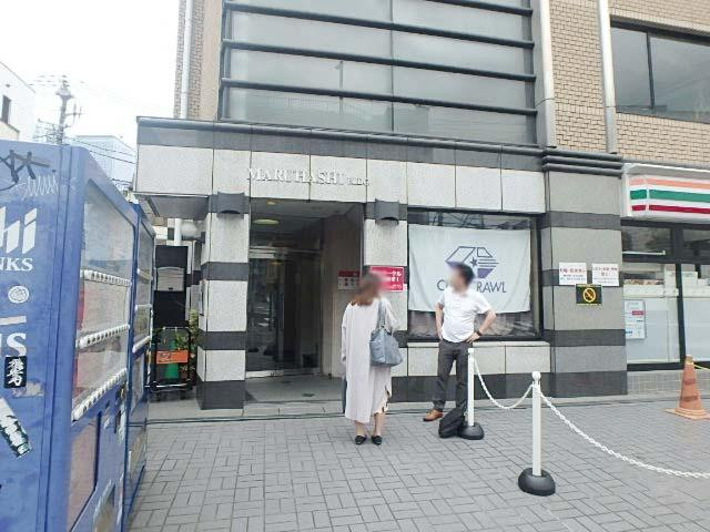 丸橋ビルエントランス①