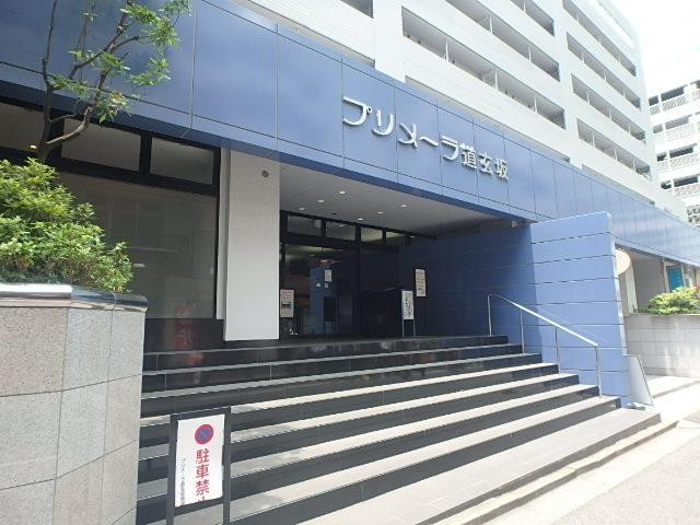 プリメーラ道玄坂エントランス①