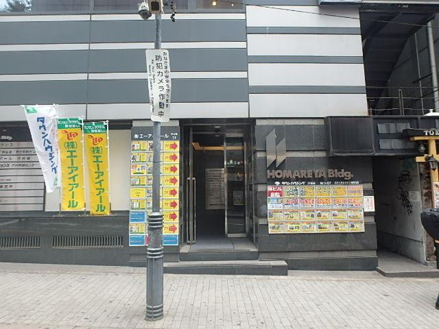 エントランス①