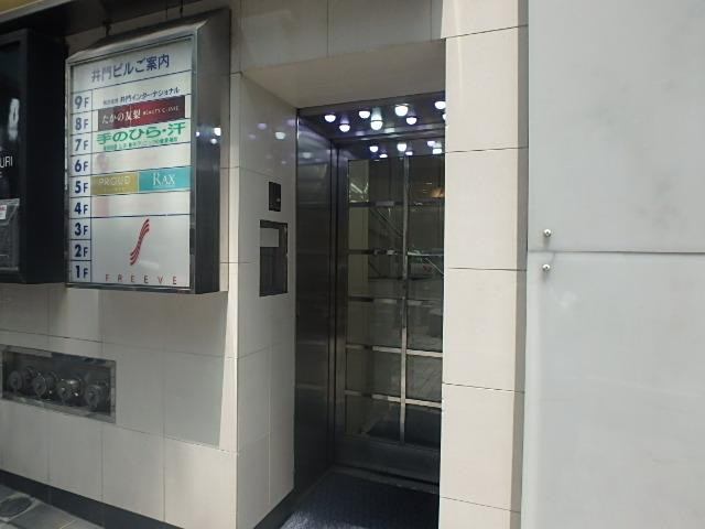 井門ビルエントランス②