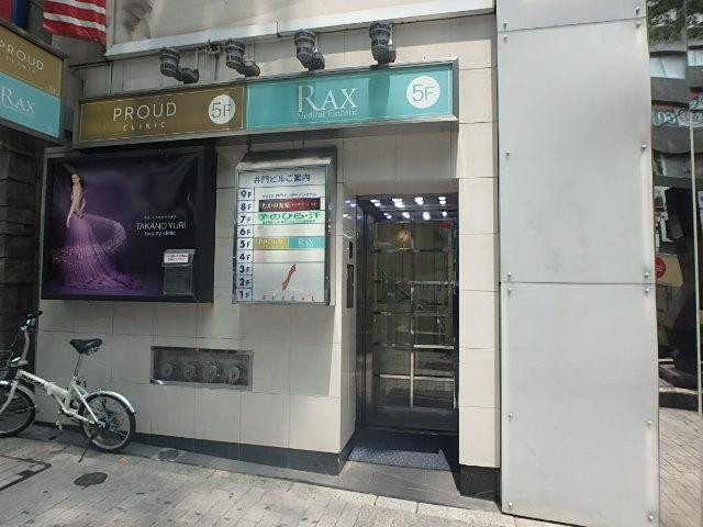 井門ビルエントランス①