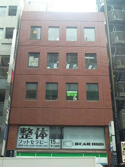 ユニ道玄坂外観①(メイン)