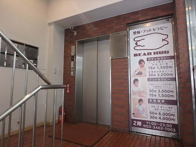 ユニ道玄坂ホール②