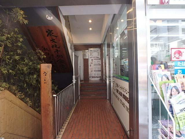 ユニ道玄坂ホール①