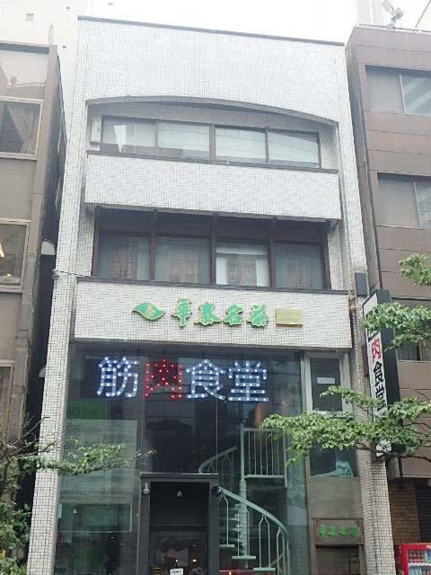 秀峰ビル外観①(メイン)