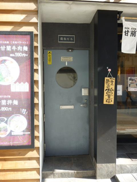エントランス①