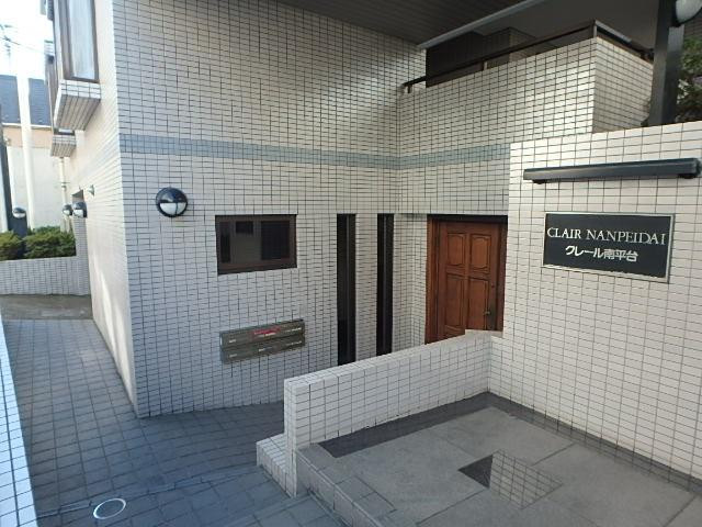 クレール南平台エントランス②