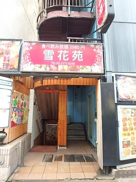 新宿ダイカンプラザビジネスタワーエントランス④