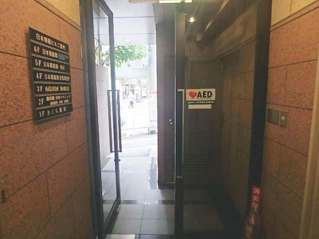 日本精鉱ビルホール③