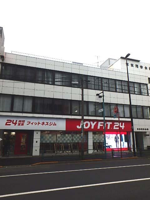 東京理容会館外観①(メイン)