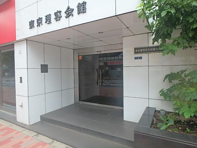 東京理容会館エントランス③