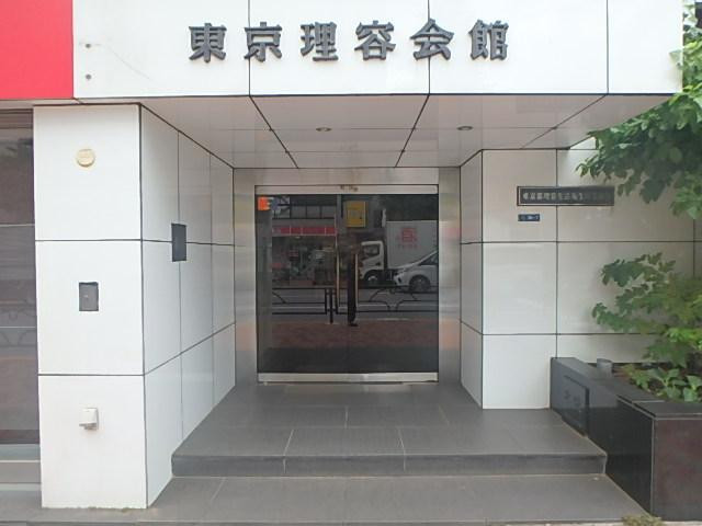東京理容会館エントランス②