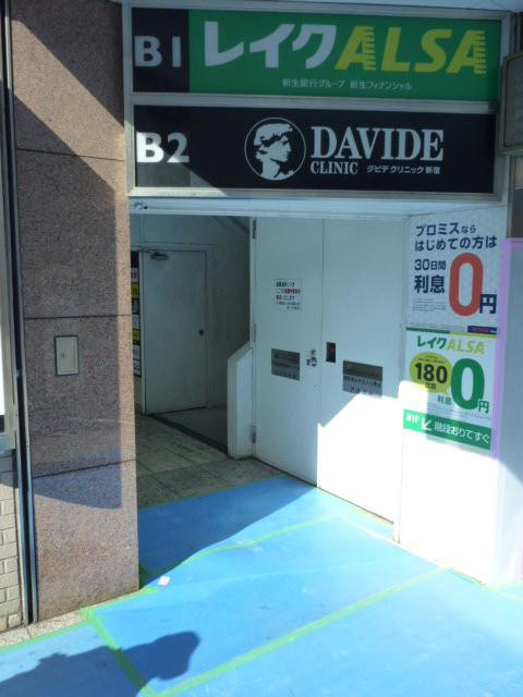 エントランス①
