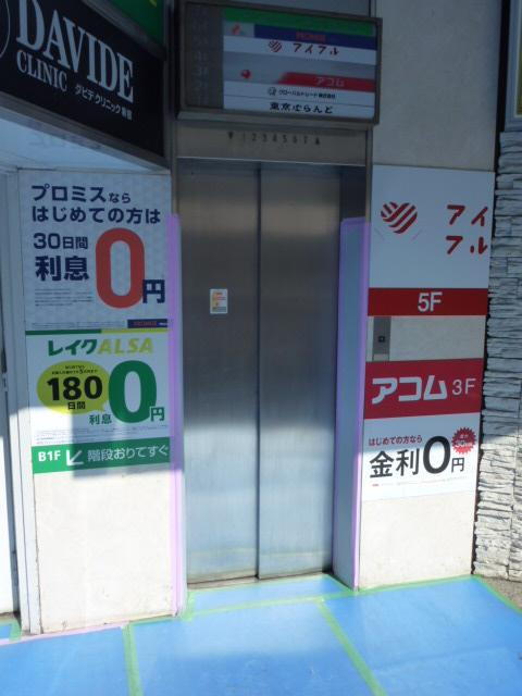 エントランス②