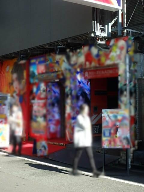 新宿第９ビルエントランス①