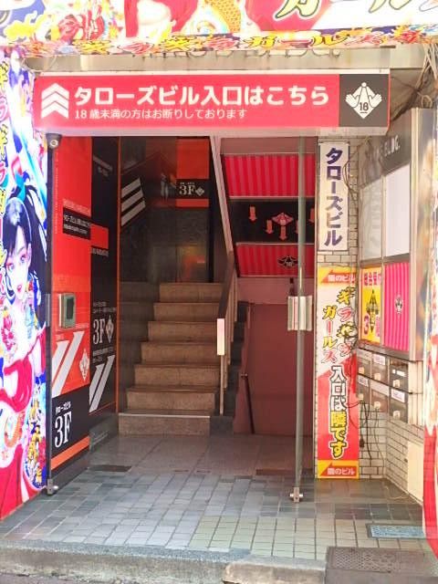 新宿第９ビルエントランス②