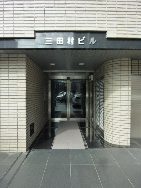 三田村ビルエントランス①