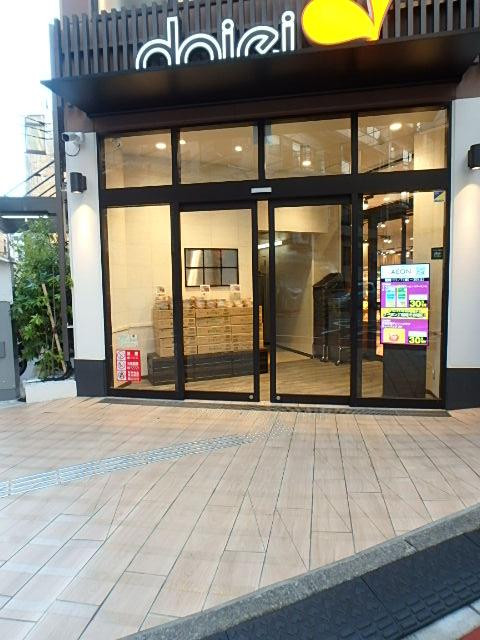 Ｊビル四谷荒木町エントランス②