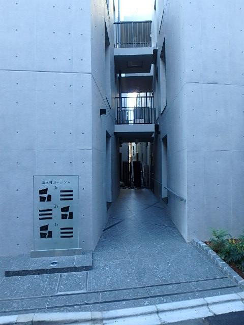 荒木町ガーデンズエントランス②