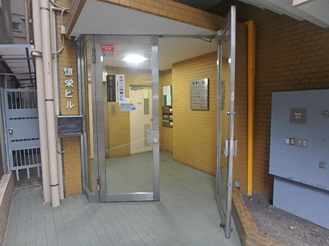 恒栄ビルエントランス②