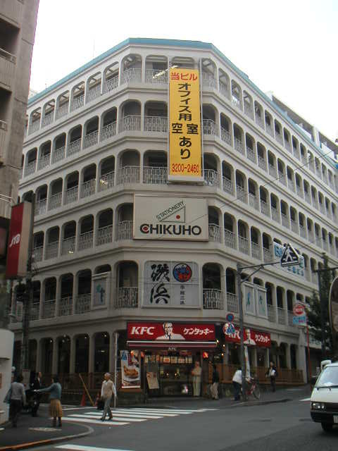 三慶ビル外観③
