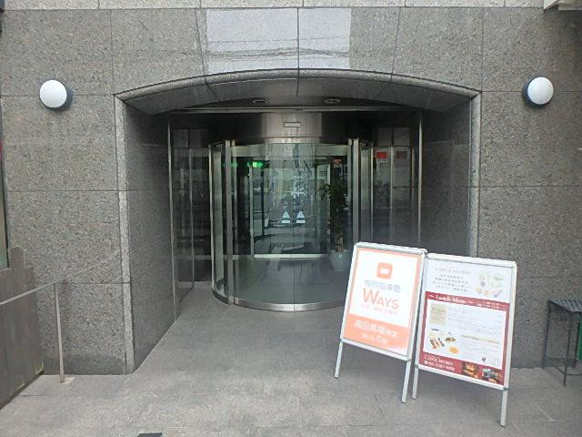 サンエスビルエントランス①