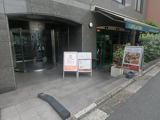 サンエスビルエントランス②