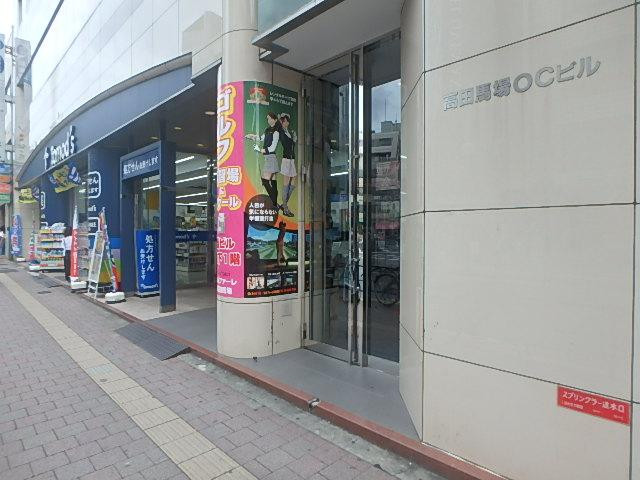 エントランス②