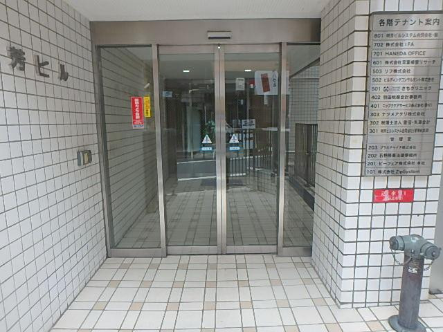 エントランス②