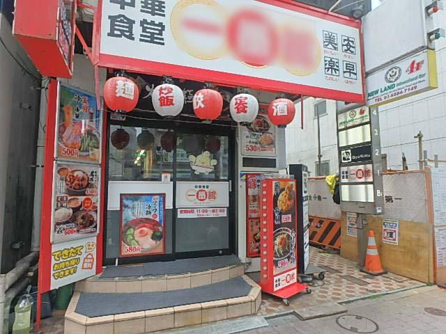 高田馬場サンコールビルエントランス①