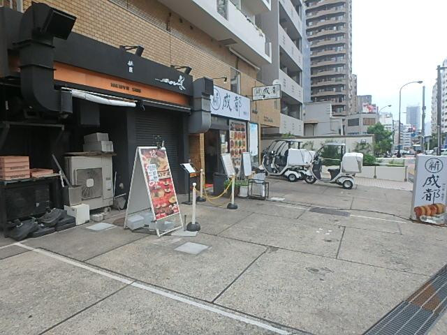 その他②