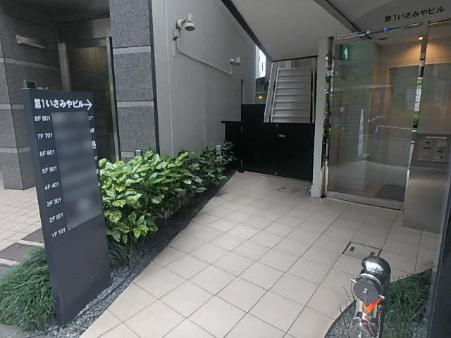第１いさみやビルエントランス③