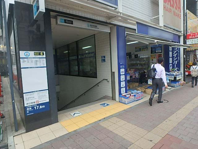 その他①