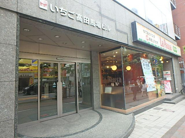 いちご高田馬場ビルエントランス②