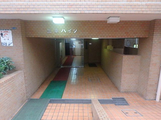 三幸ハイツエントランス①