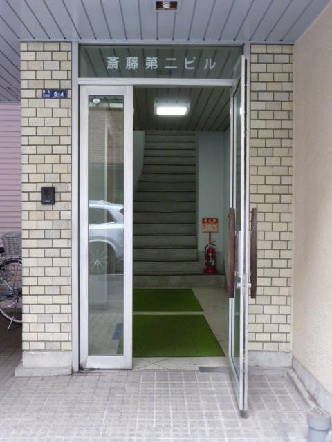 斎藤第二ビルエントランス①