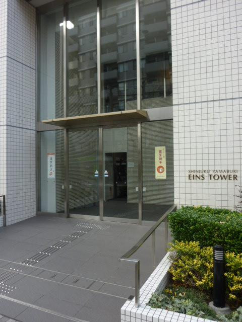 新宿山吹アインスタワーエントランス①
