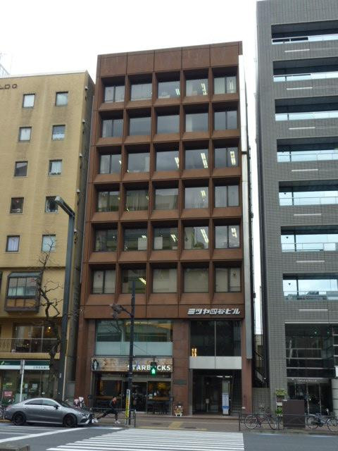ミツヤ四谷ビル外観①(メイン)