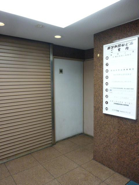ミツヤ四谷ビルホール①